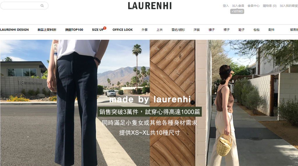 韓國LAURENHI網拍女裝