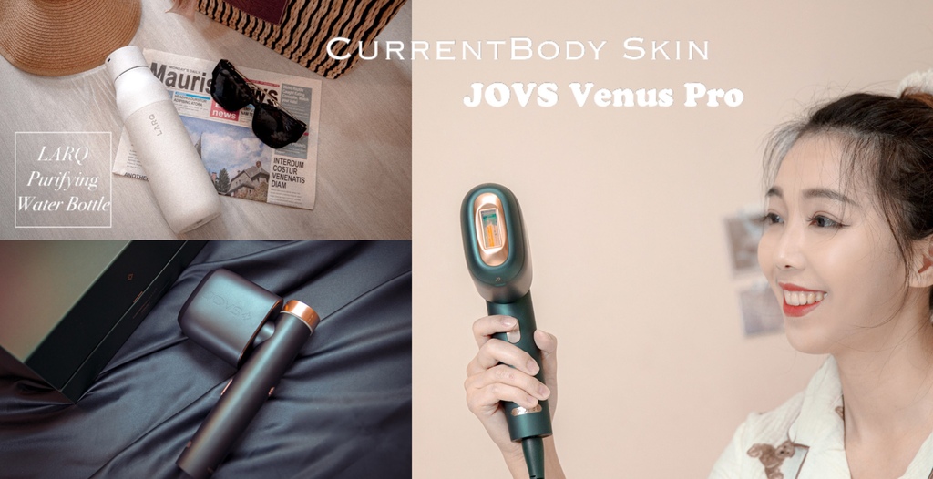 CURRENTBODY JOVS Venus Pro 冷光嫩膚無痛脫毛儀