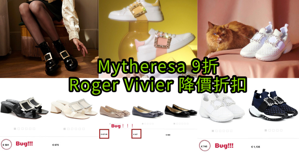 Mytheresa