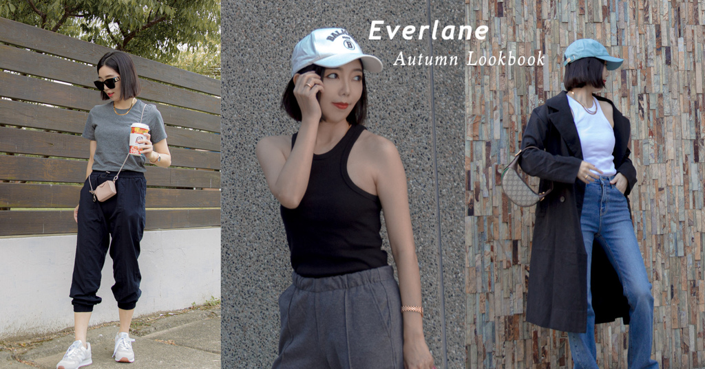 Everlane