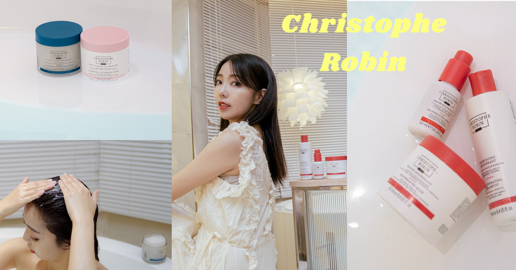 Christophe Robin髮品