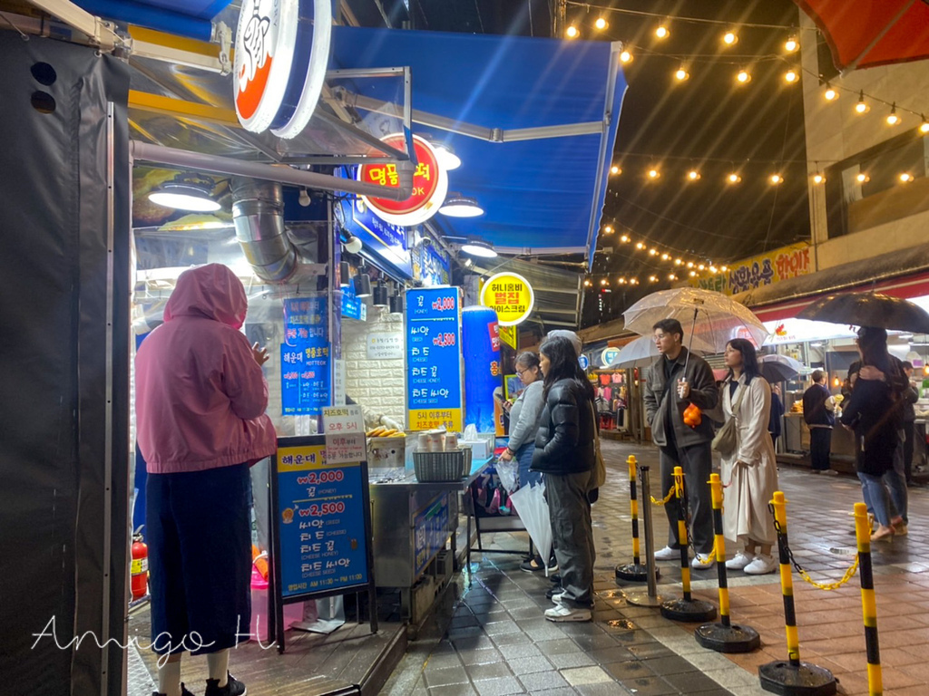 韓國釜山自由行 海雲台景點美食旅遊