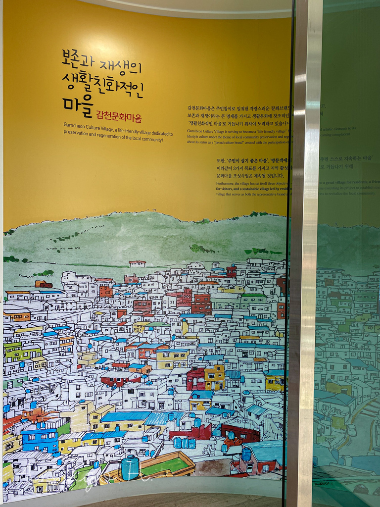 釜山旅遊 南浦洞、松島、甘川洞文化村-韓國親子自由行