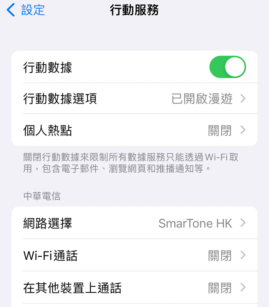 飛買家出國WIFI機%2FSIM卡%2FeSim