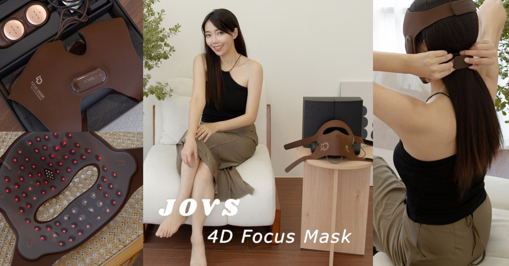 JOVS FPT聚能光深層淡紋面罩 4D Focus Mask