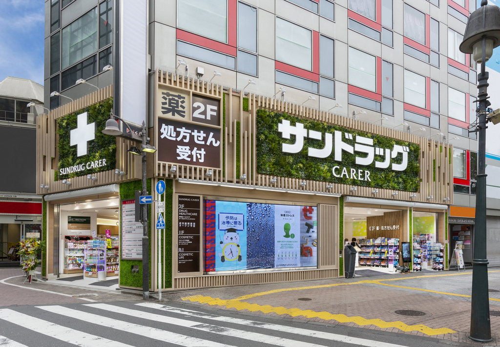 ●CARER渋谷（外観）.jpg