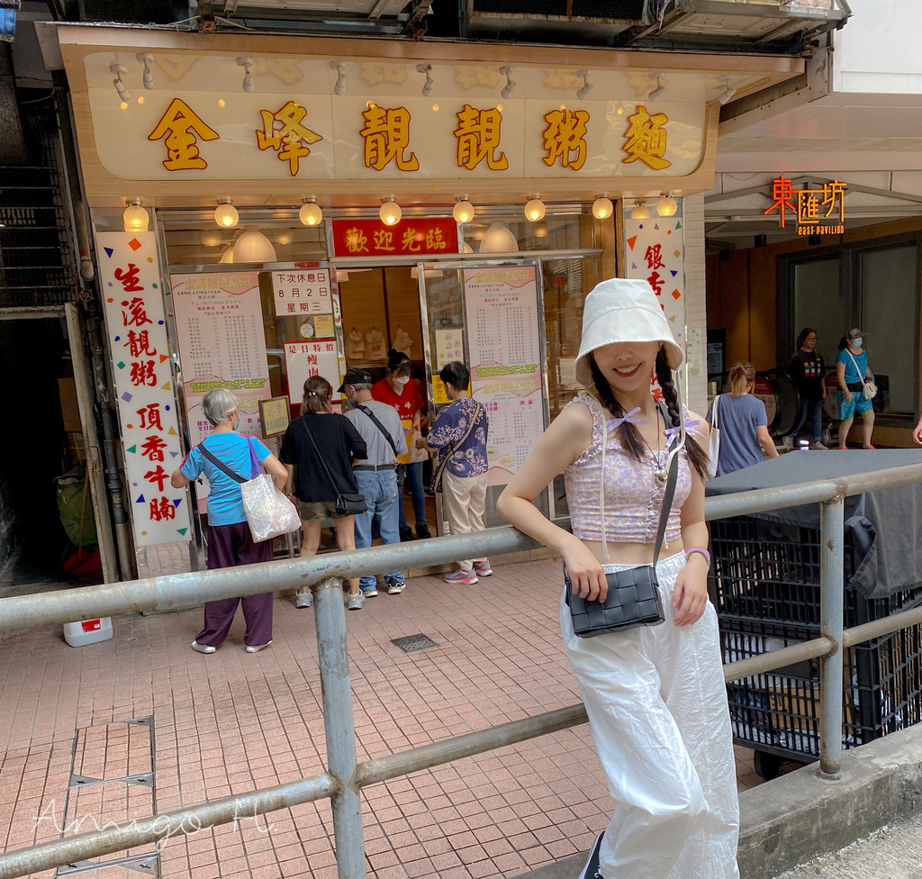 香港旅遊 堅尼地城 太古