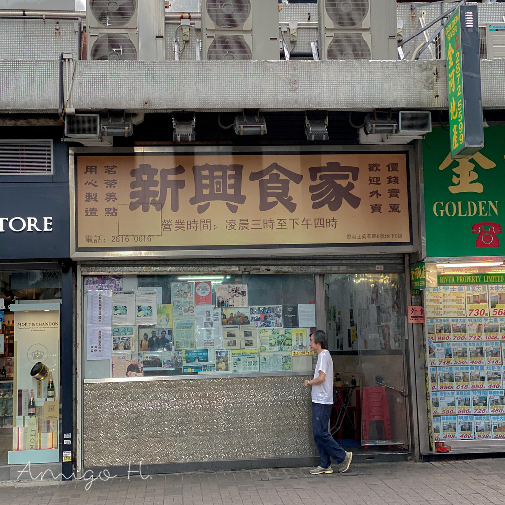 香港旅遊 堅尼地城 太古