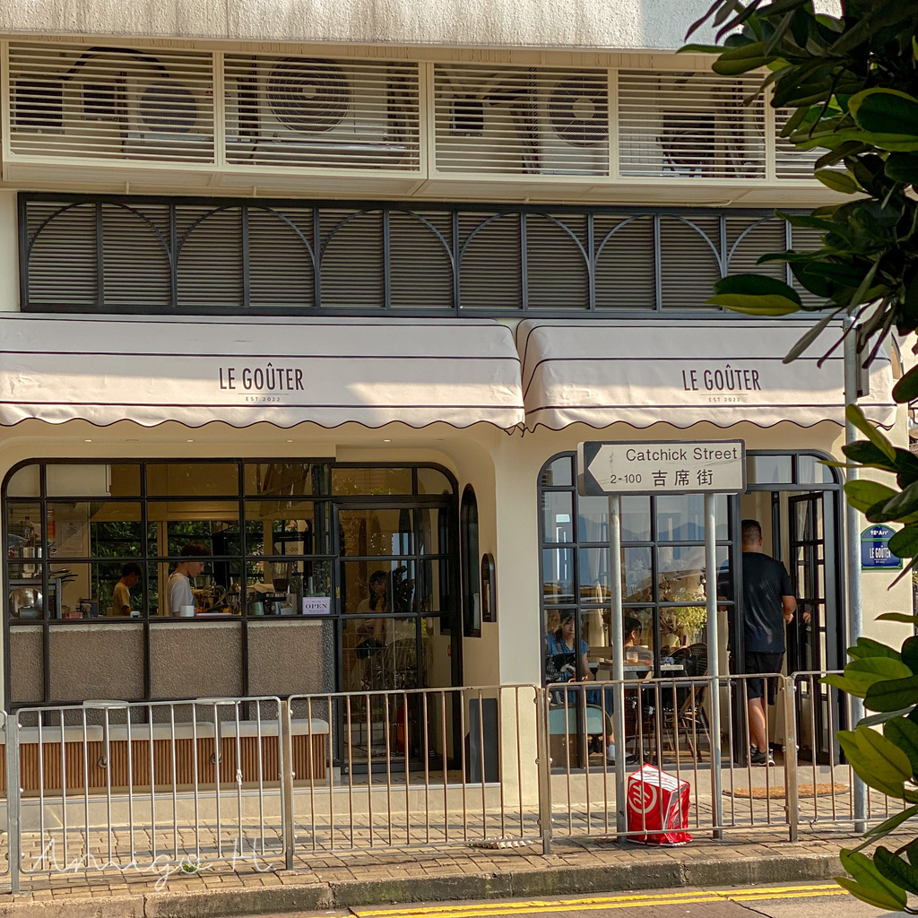 香港旅遊 堅尼地城 太古