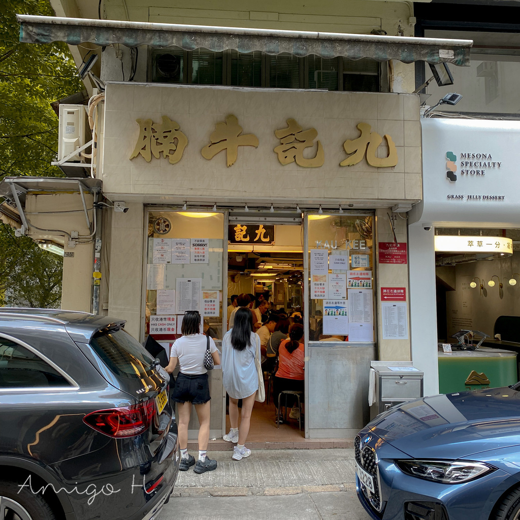 香港旅遊 中環景點