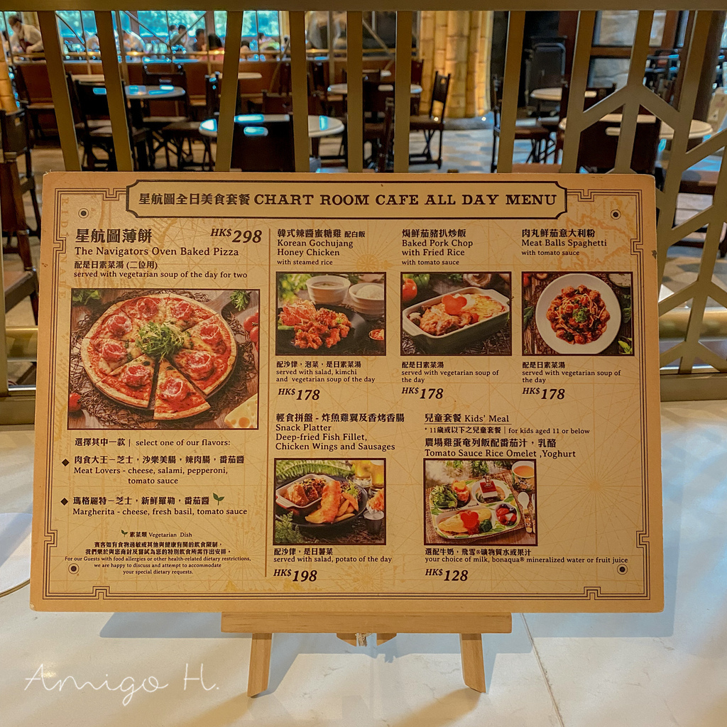 香港 迪士尼探索家度假酒店(Disney Explorers Lodge)