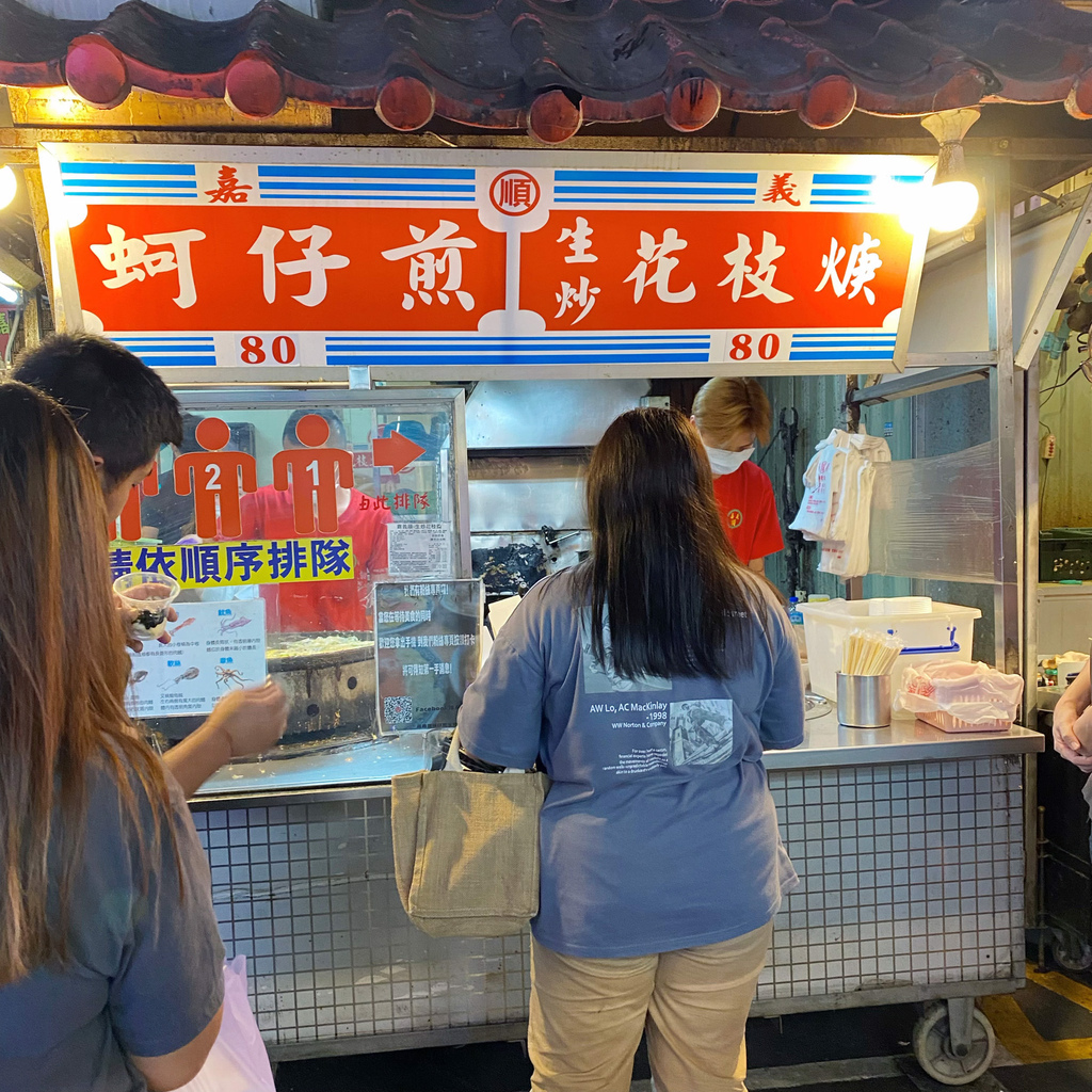 桃園夜市