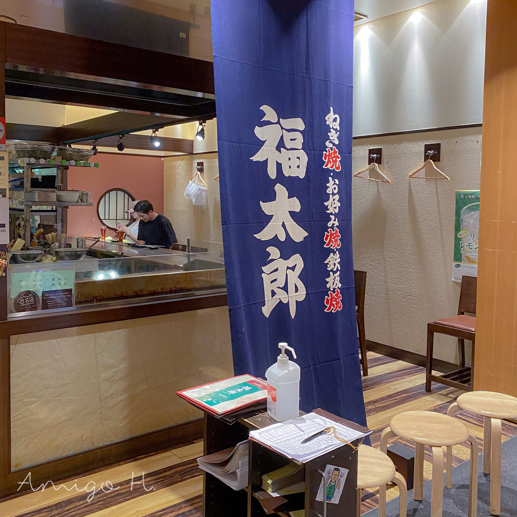 大阪旅遊 福太郎大阪燒