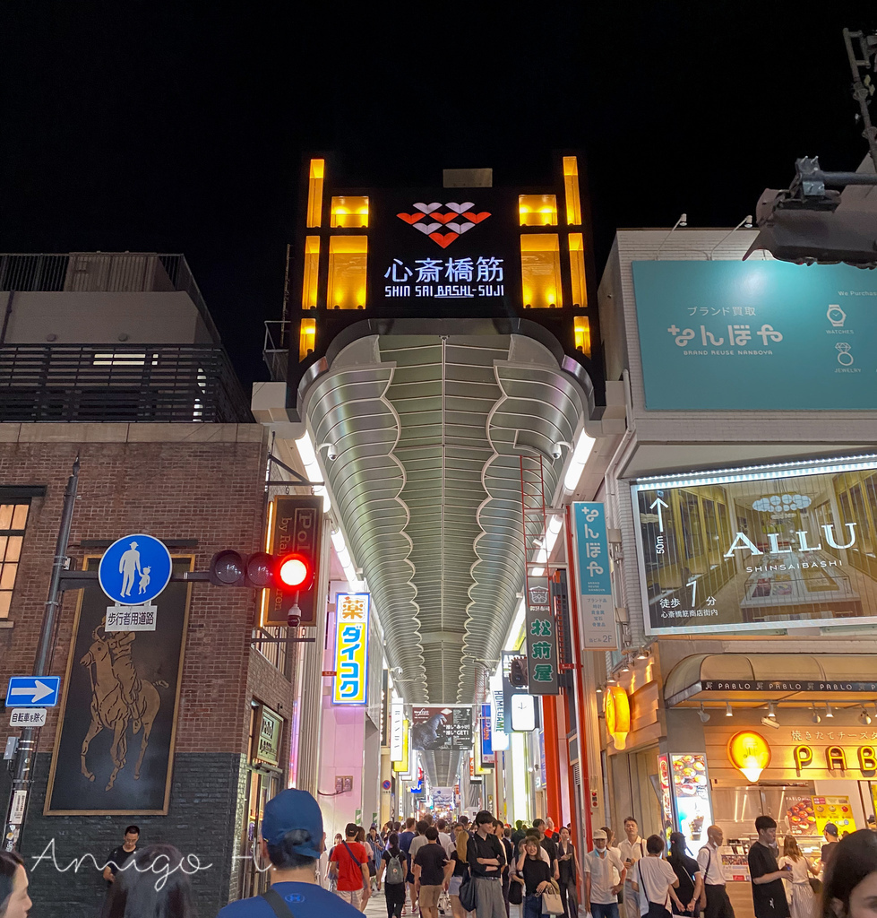大阪旅遊 心齋橋