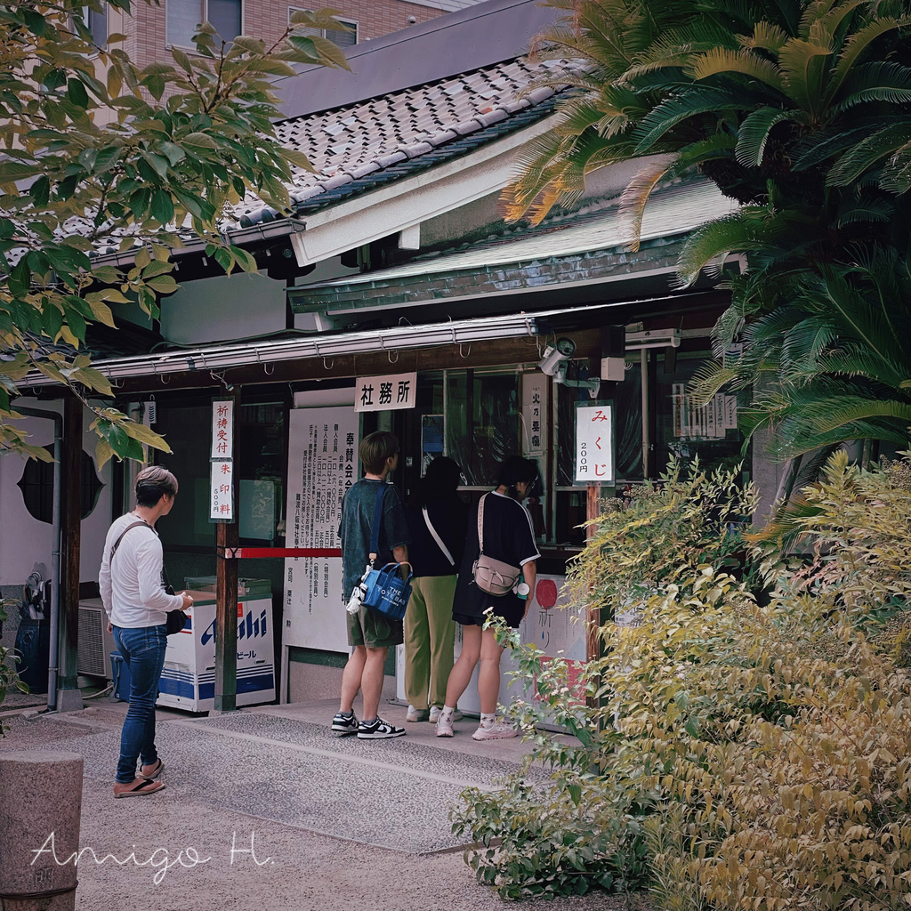 大阪旅遊 八阪神社