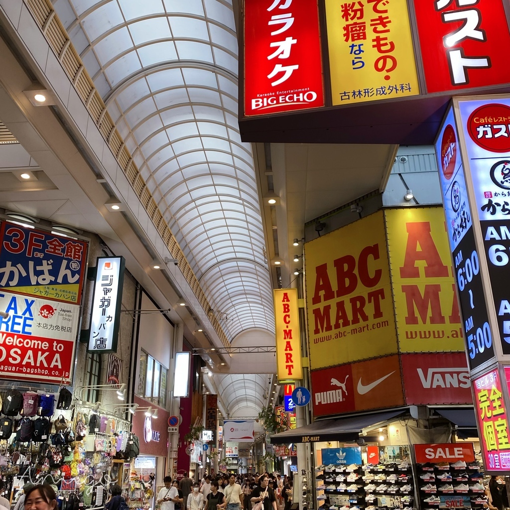 大阪旅遊 心齋橋