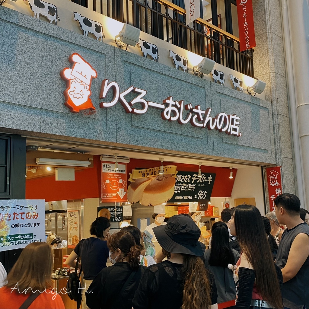 大阪旅遊 心齋橋 老爺爺蛋糕