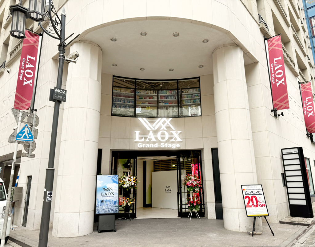日本Laox免税店 入口（公式） 2024.8.28
