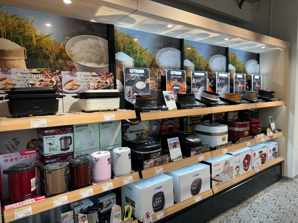日本Laox免税店 2阶（炊饭器）_16 2024.8.28