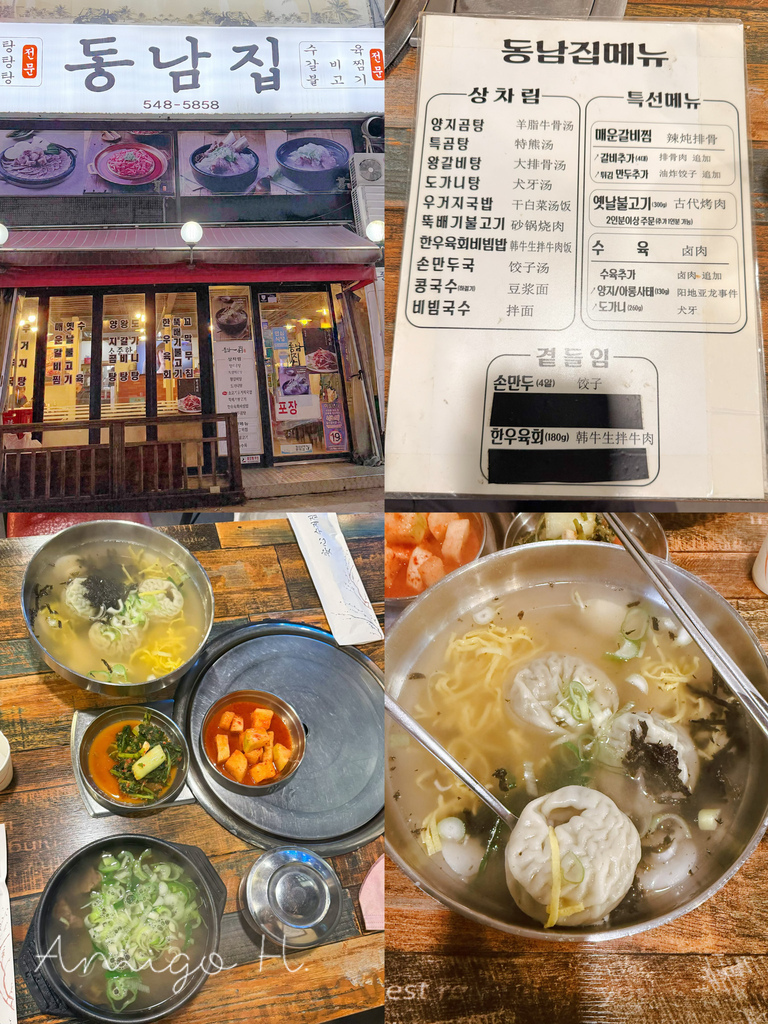 2025韓國跟團推薦(天海旅行社)首爾旅遊