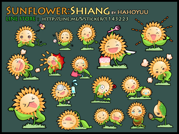 向日葵小翔 Sunflower:Shiang