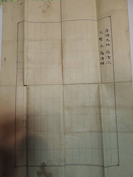 1903年史料2.JPG