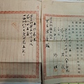 1921年土地史料 (3).JPG