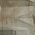 1921年史料.JPG