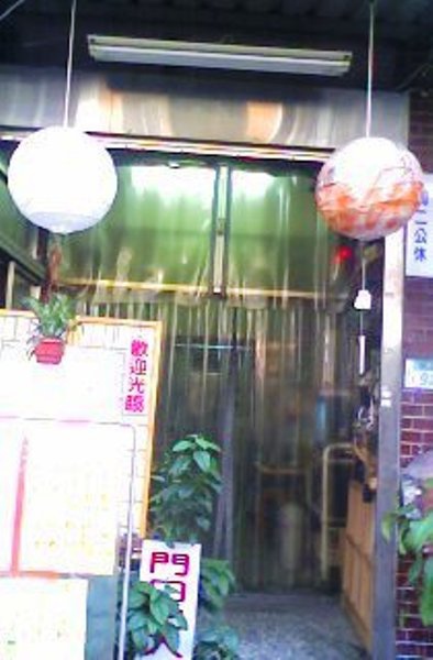 小龜的家過去式 小龜的家過去式