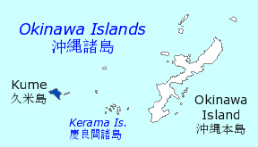 Kumejima_in_Okinawa_Map.gif