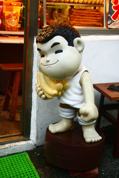 22-麵茶店前的娃娃造型招牌.jpg