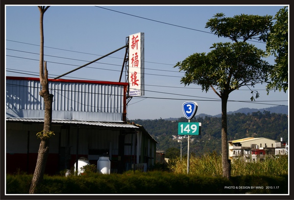 03-中午12點多來到台三線149公里處.jpg