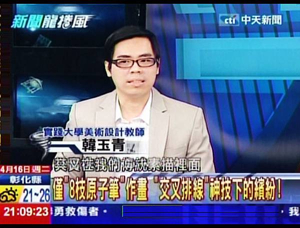 0416_210913_CH052 0416_210913_CH052