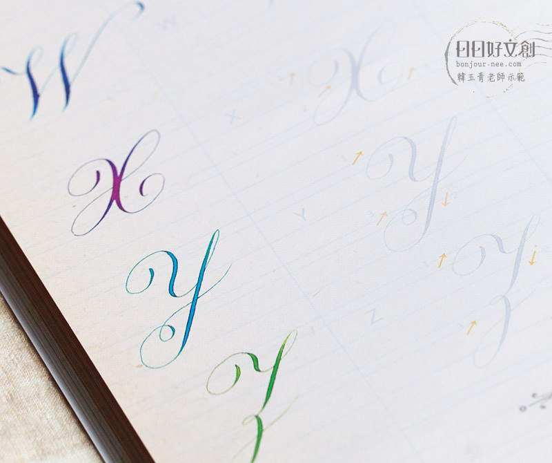 日日好文創鋼筆書寫之王韓玉青老師學經歷與西洋書法calligraphy教科書專業著作 日日好文創鋼筆書寫之王韓玉青老師學經歷與西洋書法calligraphy教科書專業著作
