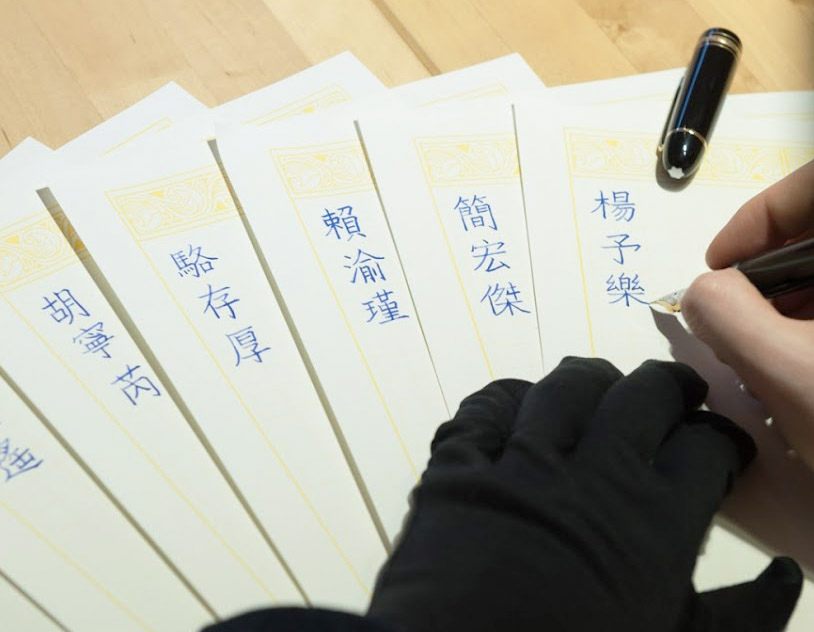 臺北日日好文創韓玉青老師鋼筆字簽名設計教學課程 臺北日日好文創韓玉青老師鋼筆字簽名設計教學課程