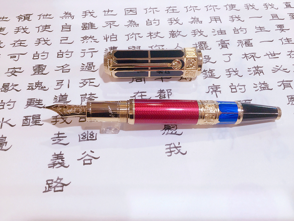 0韓玉青老師評論萬寶龍莎士比亞限量1597鋼筆 0韓玉青老師評論萬寶龍莎士比亞限量1597鋼筆