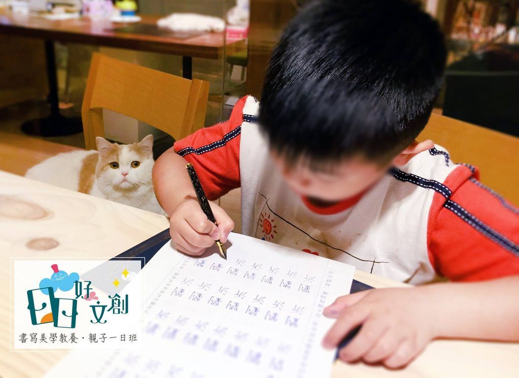 日日好文創韓玉青鋼筆字親子課設計正楷簽名 日日好文創韓玉青鋼筆字親子課設計正楷簽名