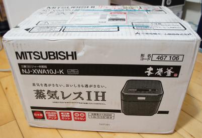 入荷]三菱炊飯鍋～MITSUBISHI NJ-XWA10J-K @ 一窩子大小事:: 痞客邦::