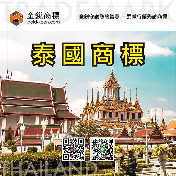 20191125 泰商_画板 1.jpg 20191125 泰商_画板 1.jpg