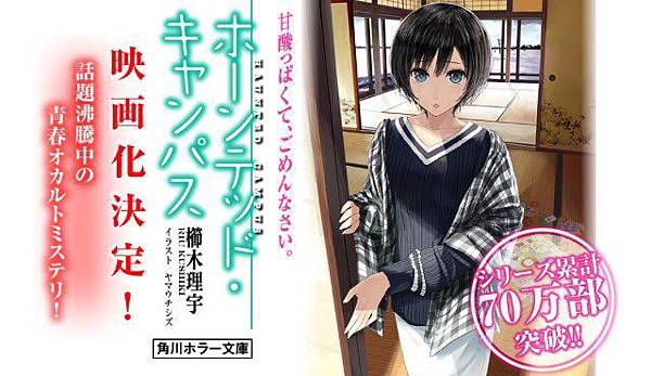 Reading 超自然研究會 櫛木理宇 Dear Han 痞客邦 Reading 超自然研究會 櫛木理宇 Dear Han 痞客邦