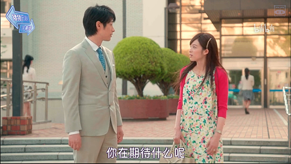 日劇 快樂婚禮happy Marriage 1 3集觀後感 Dear Han 痞客邦 日劇 快樂婚禮happy Marriage 1 3集觀後感 Dear Han 痞客邦