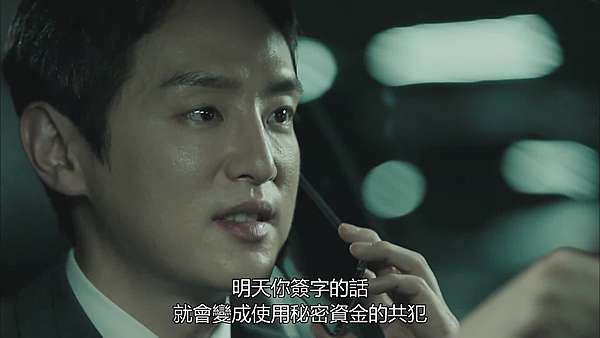 韓劇 悄悄話 13 17集觀後感 Dear Han 痞客邦