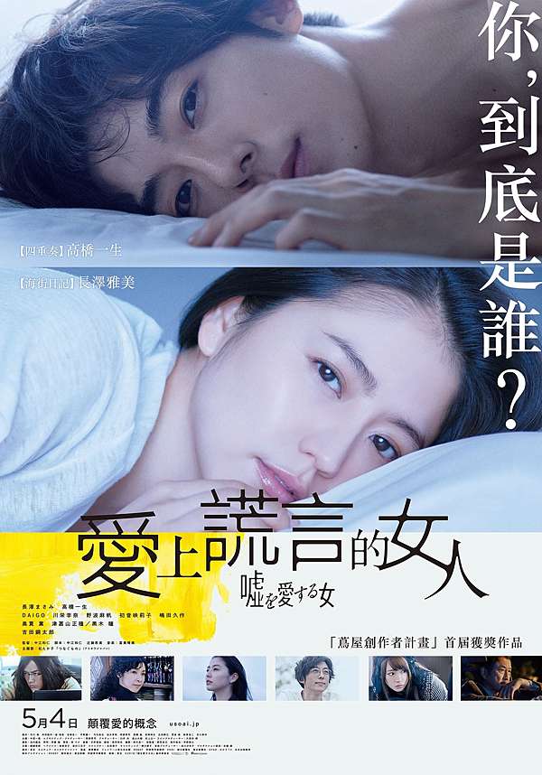 電影 愛上謊言的女人the Lies She Loved Dear Han 痞客邦 電影 愛上謊言的女人the Lies She Loved Dear Han 痞客邦