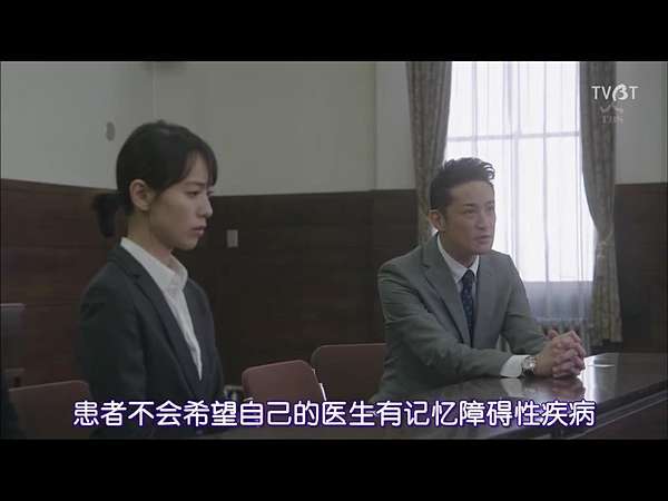 日劇 大戀愛 和忘記我的你 Ep1 7觀後感 Dear Han 痞客邦 日劇 大戀愛 和忘記我的你 Ep1 7觀後感 Dear Han 痞客邦
