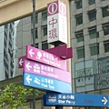 20120308香港40