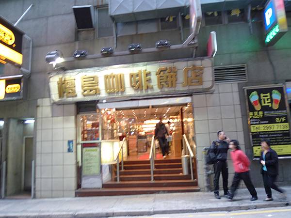 20120308香港55