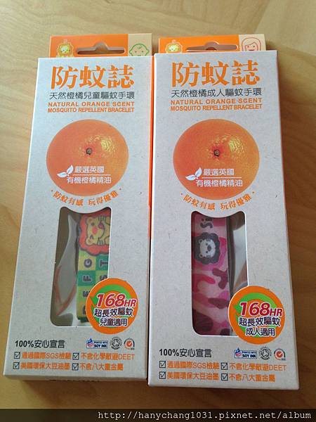 [小獅王辛巴天然橙橘驅蚊系列] 001.jpg