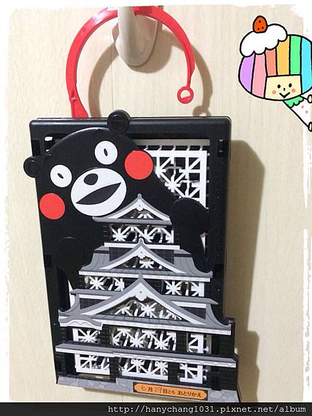 KUMAMO防蚊吊飾 004.jpg