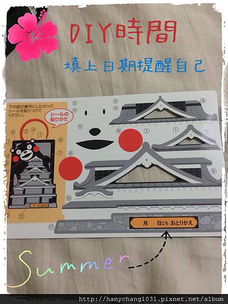 KUMAMO防蚊吊飾 005.jpg