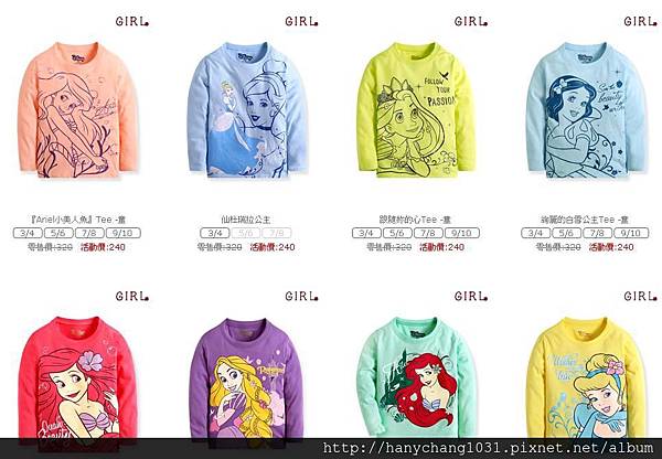 迪士尼童裝.JPG